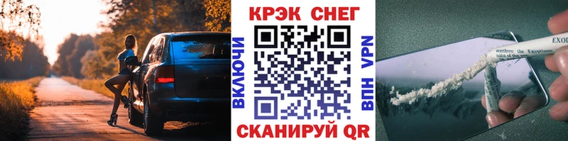 Где купить наркоту Северск Экстази  Марихуана  Cocaine  А ПВП 