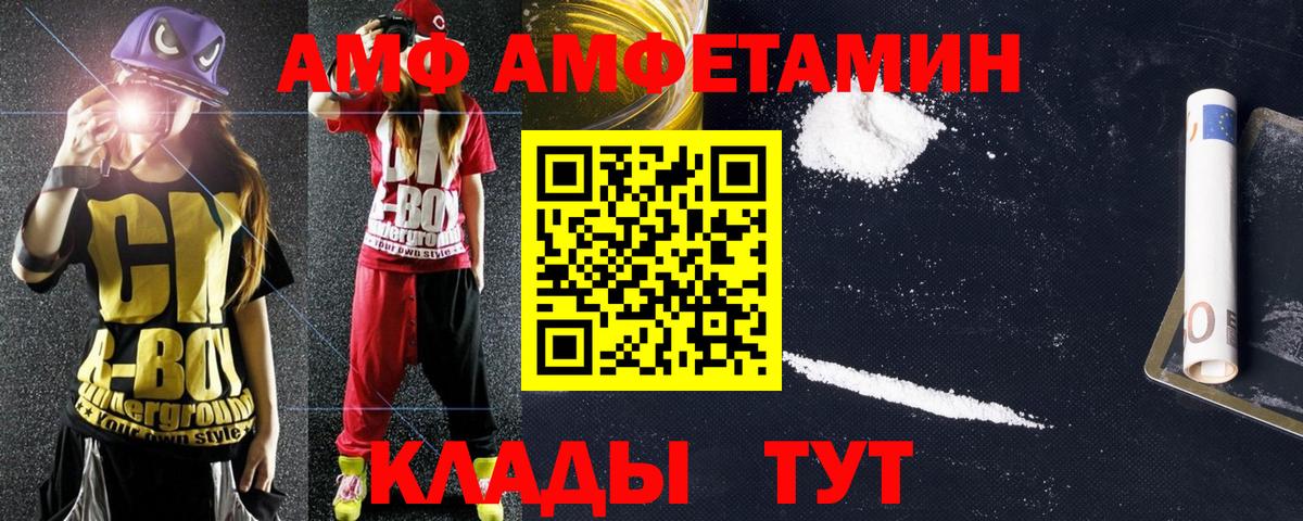 Кокаин Северск