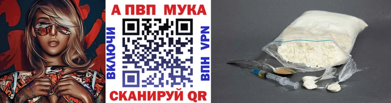 как найти закладки  Северск  Alfa_PVP СК КРИС 