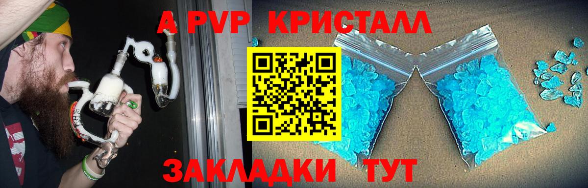 COCAIN  ГАШ  Кокаин  Вход с VPN  Бошки Шишки  MDMA  Северск  Мефедрон кристаллы 