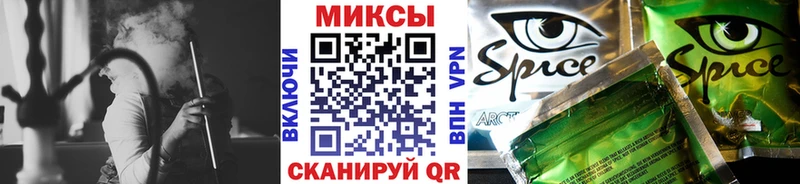 БУТИРАТ BDO  закладка  Северск 