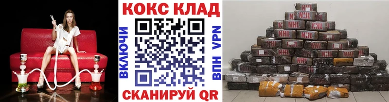 где купить   гидра ONION  КОКАИН Эквадор  Северск 