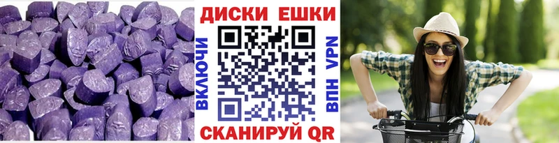 купить  цена  Северск  ЭКСТАЗИ 280мг 