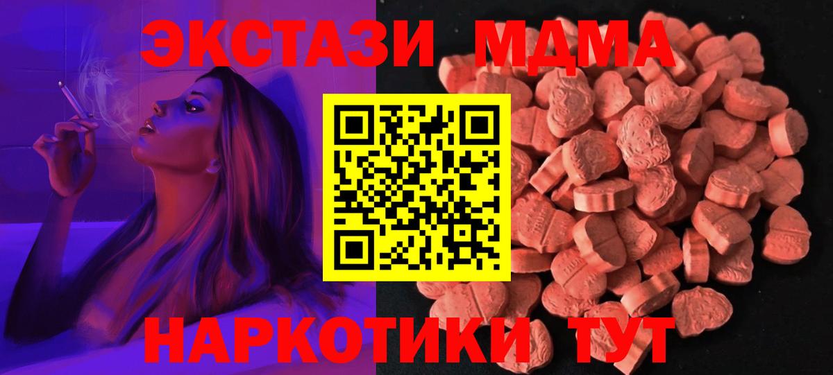 Ecstasy ешки  Ecstasy louis Vuitton  Северск  купить наркотик  Вход с VPN 
