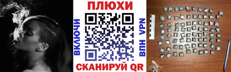 ГАШ хэш  купить закладку  Северск 