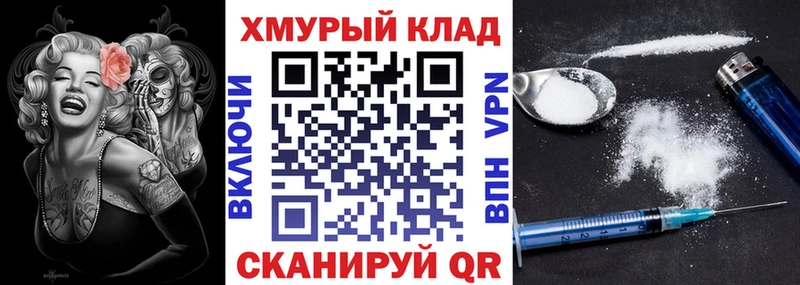 Героин белый  Северск 