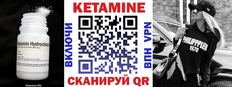 KRAKEN зеркало  Северск  Кетамин VHQ 