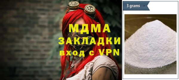 мяу мяу мука Заволжье