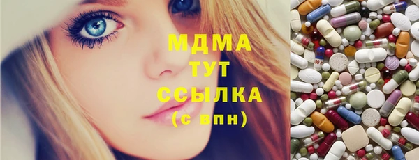 соль ск Заволжск