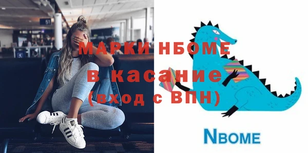 соль ск Заволжск