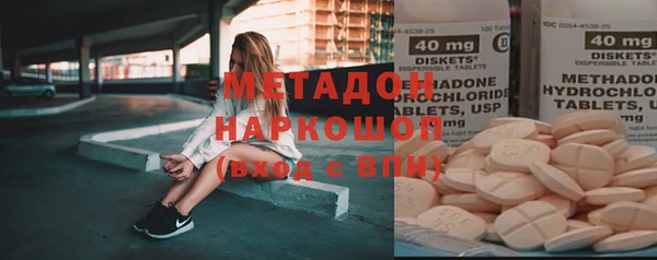соль ск Заволжск