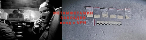 мяу мяу мука Заволжье
