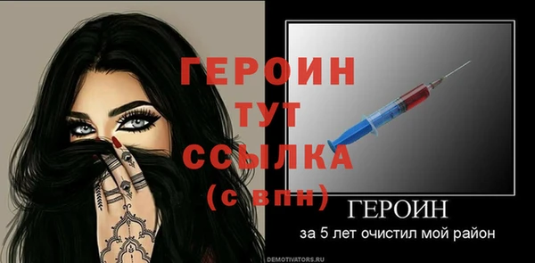 соль ск Заволжск