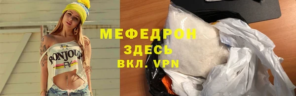 мяу мяу мука Заволжье