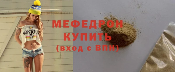 скорость Заводоуковск