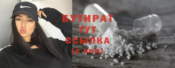 соль ск Заволжск