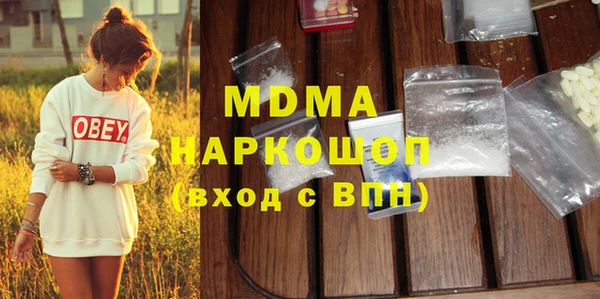 соль ск Заволжск