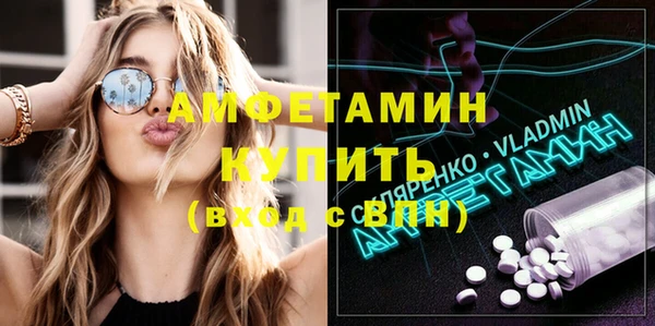 соль ск Заволжск