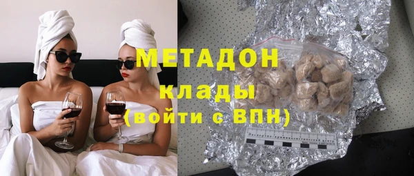 мяу мяу мука Заволжье