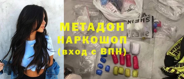 мяу мяу мука Заволжье