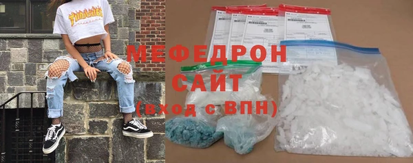 соль ск Заволжск
