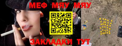 прущий лед Нягань