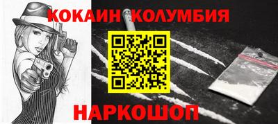 ешки Обь