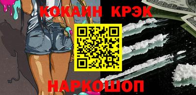 прущий лед Нягань