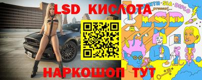 прущий лед Нягань