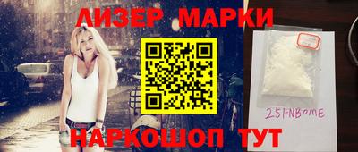 apvp Обнинск