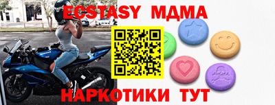 прущий лед Нягань