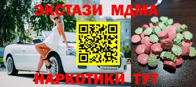 прущий лед Нягань
