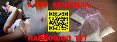 apvp Обнинск