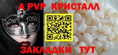 ешки Обь