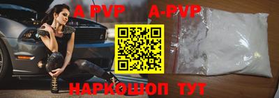 прущий лед Нягань
