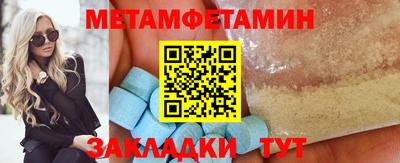 ешки Обь