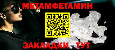 ешки Обь