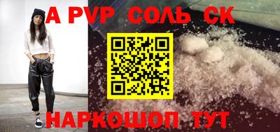 ешки Обь