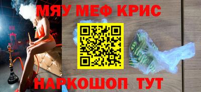 прущий лед Нягань