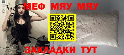 прущий лед Нягань