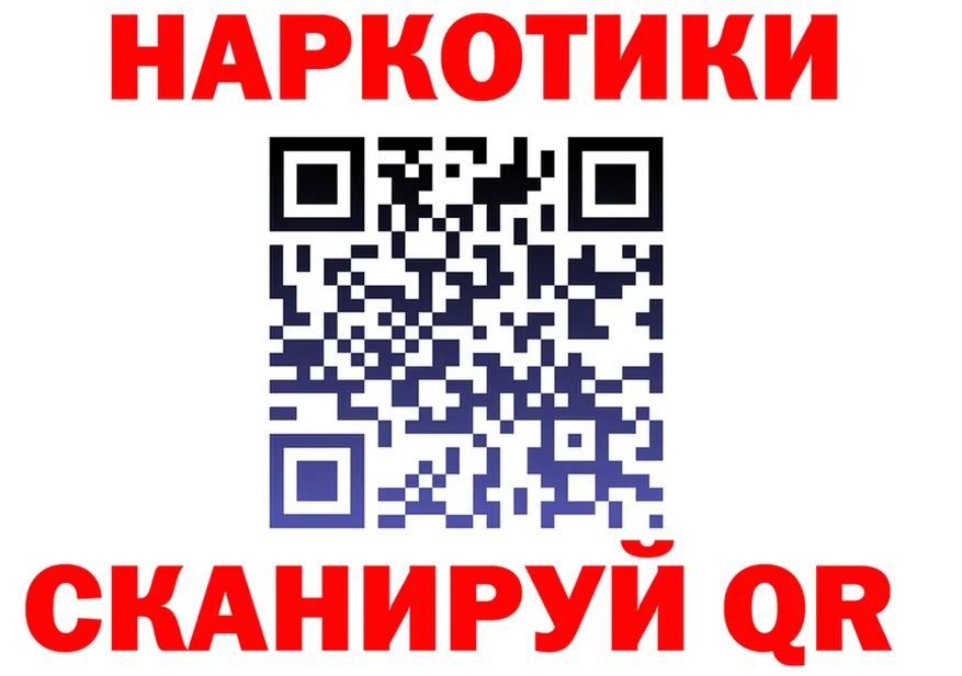 БУТИРАТ GHB сайт даркнет omg Северск