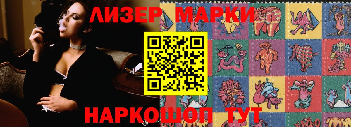 ЛСД экстази кислота Северск