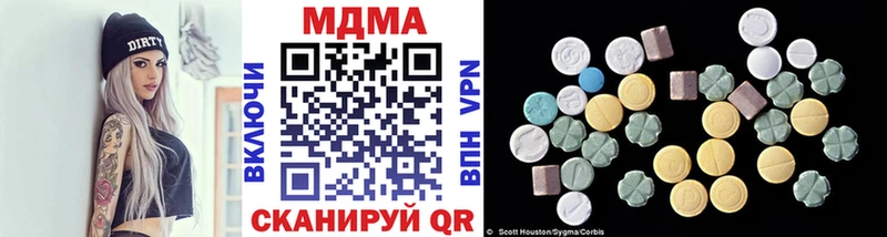 где найти   нарко площадка как зайти  MDMA кристаллы  Северск 
