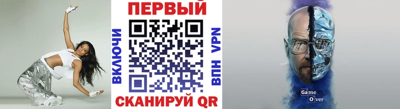 Первитин витя  наркота  мега сайт  Северск 