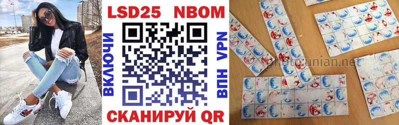 что такое   Северск  mega вход  Наркотические марки 1,5мг 