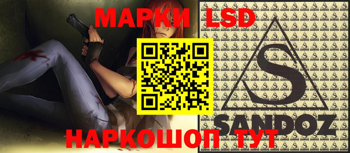 Марки N-bome 1500мкг  Вход с VPN  Марки N-bome 1500мкг  Марки N-bome  Северск 