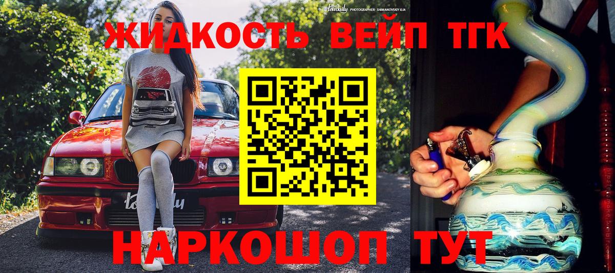 ТГК концентрат Северск