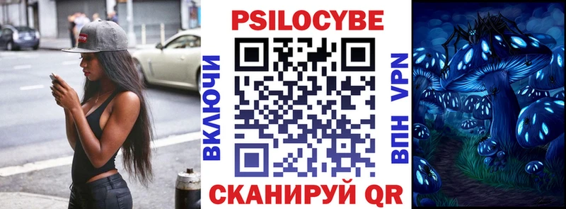 Галлюциногенные грибы прущие грибы  Северск 