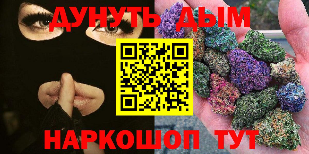 Марихуана сатива  Вход с VPN  Бошки марихуана план  Марихуана Bruce Banner  Северск 